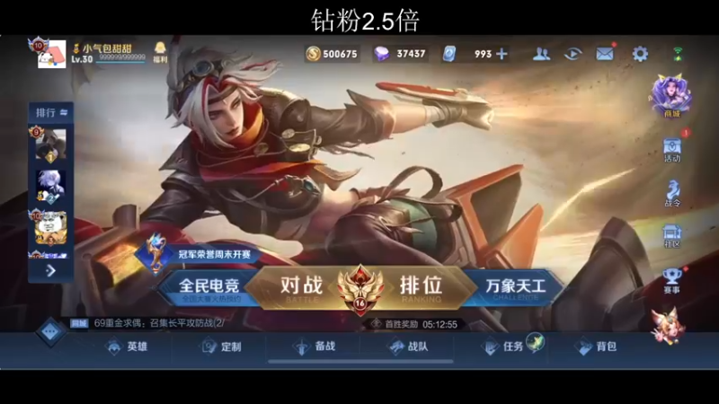 【2022-08-11 16点场】李知恩nn：嘿嘿嘿我来了 4921614