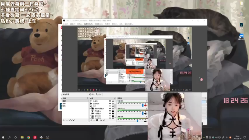 【2022-08-10 18点场】一罐灰灰酱OvO：善语结善缘 恶语伤人心