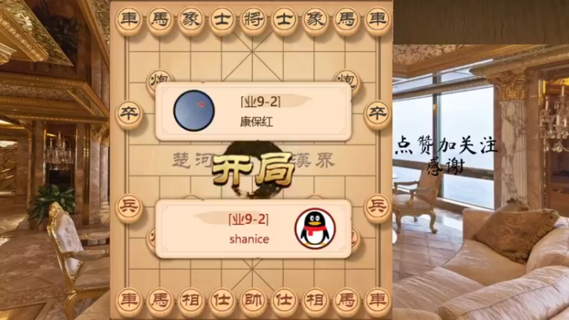 中炮进三兵怼屏风马，再见MVP特种兵