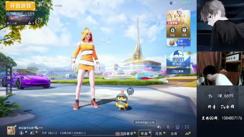 【2022-08-11 10点场】Dy合群：【嘴强1V4】到胃讲解！