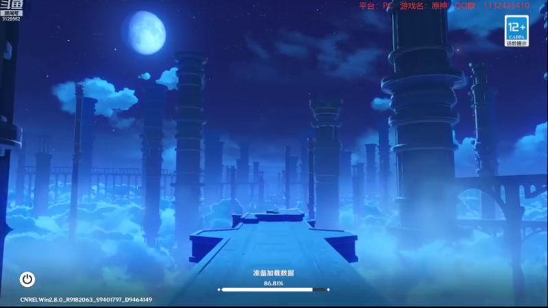 【2022-08-09 21点场】曉笛笛：原神2.8第28天~~~~~·
