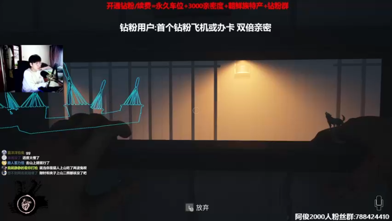 【2022-08-11 16点场】阿俊丶ll：【阿俊】斗鱼第一白给之王！