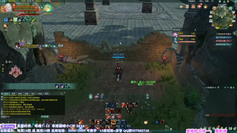 【2022-08-10 23点场】丶月咒：心态好会很强