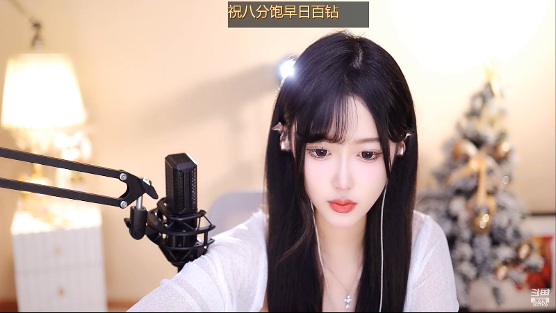 【二次元】伊珞瞳丶的精彩时刻 20220811 18点场