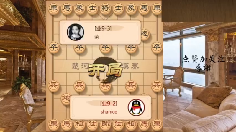 螃蟹阵转雷公炮盘头马，速杀之中路大爆破