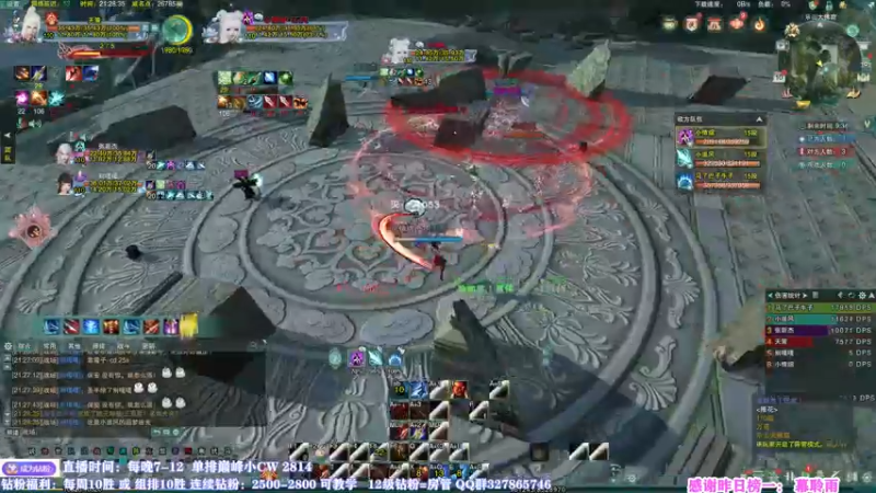 【2022-08-10 21点场】丶月咒：心态好会很强