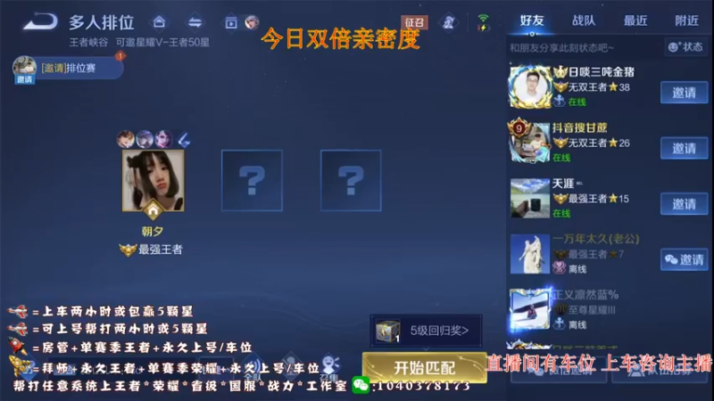 【2022-08-11 19点场】天涯yy丶：重铸赵云之光 国服赵云不来学技术吗