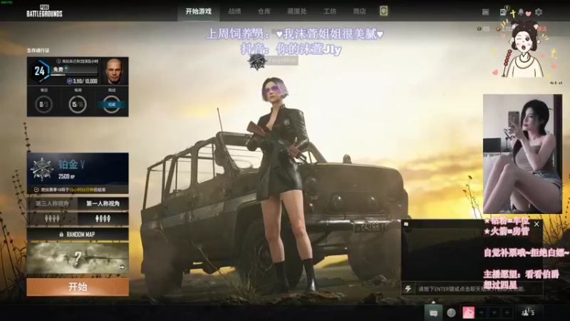 【2022-08-09 16点场】憨批姐姐沫萱：不说话仙气飘飘！一说话前功尽弃！