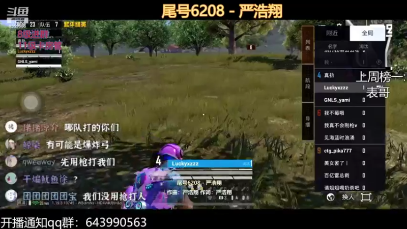 【2022-08-11 21点场】a皮卡七爱学习：ob irun和平训练赛！