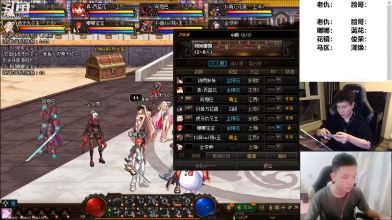 【2022-08-10 23点场】漫游kiss欢：男漫游4V4擂台 OB点将 午夜雀魂!