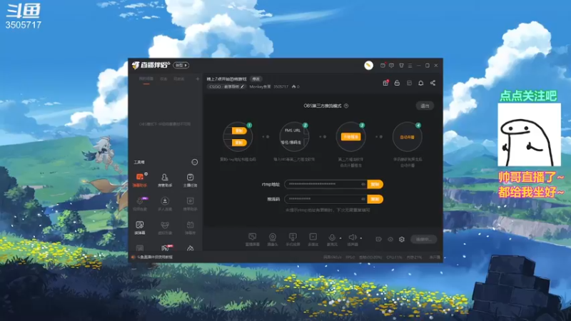【2022-08-09 19点场】Monkey鱼蛋：晚上7点开始恐怖游戏