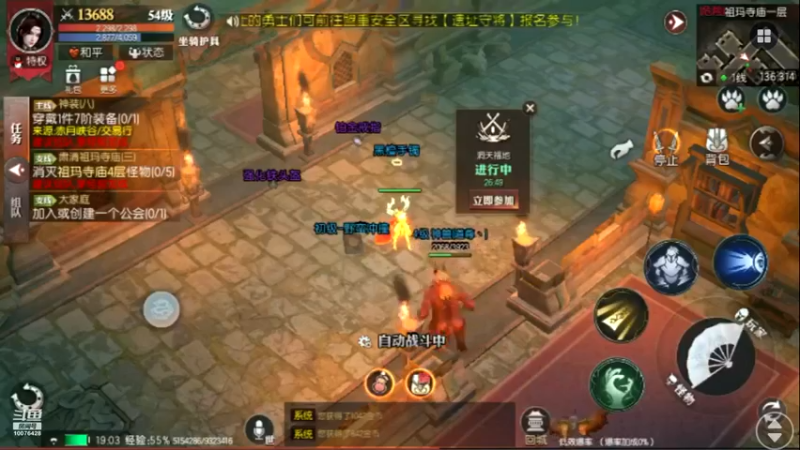 【2022-08-07 19点场】永恒喵喵：永恒有一颗恒心