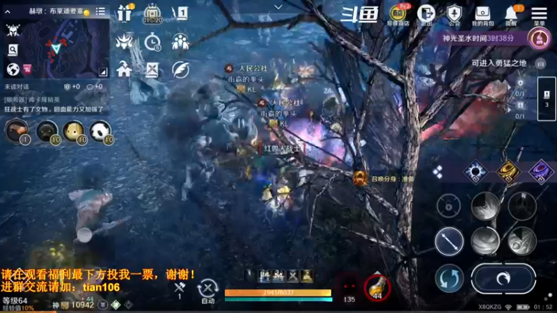 【2022-08-11 01点场】賤丶大骚賤：新地图总算来了！