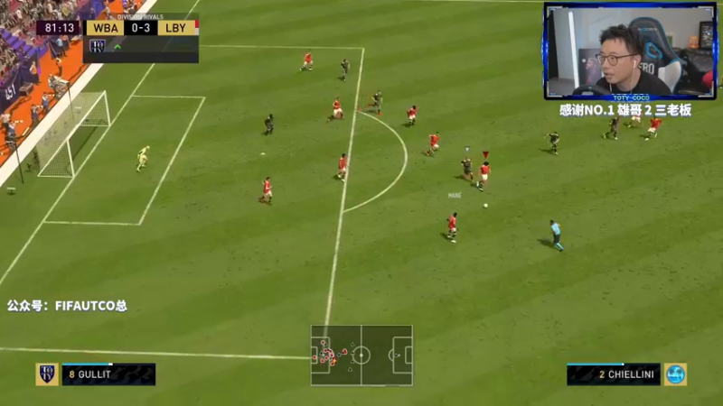 【2022-08-09 23点场】COCO花式FIFA：足球、汽车还有什么是男人的最爱？