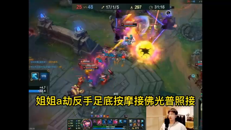 相位冰心大虫子，蛮王的噩梦