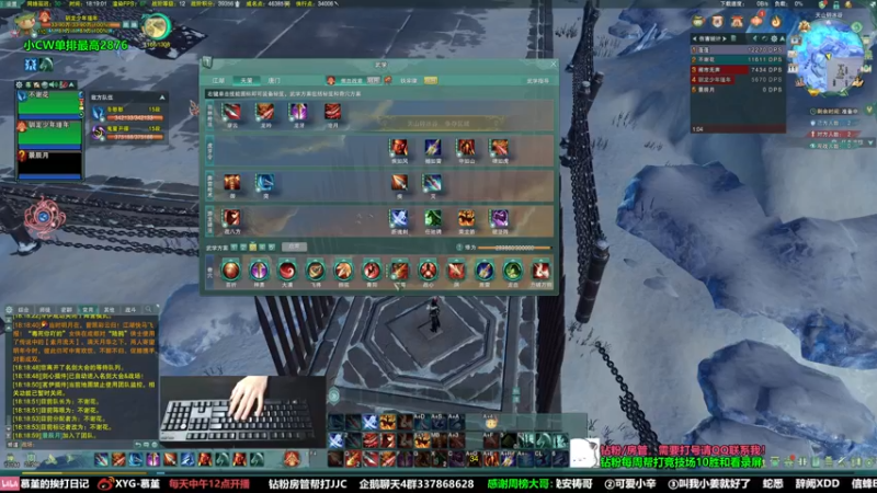 【2022-08-11 18点场】慕堇丶：专注天策竞技场的蓝银！