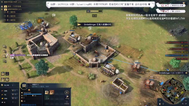 【2022-08-09 19点场】顾非池：年度RTS帝国时代4！战争大作！~