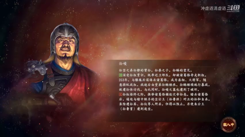 刘备，张飞带队平定西凉最后一城