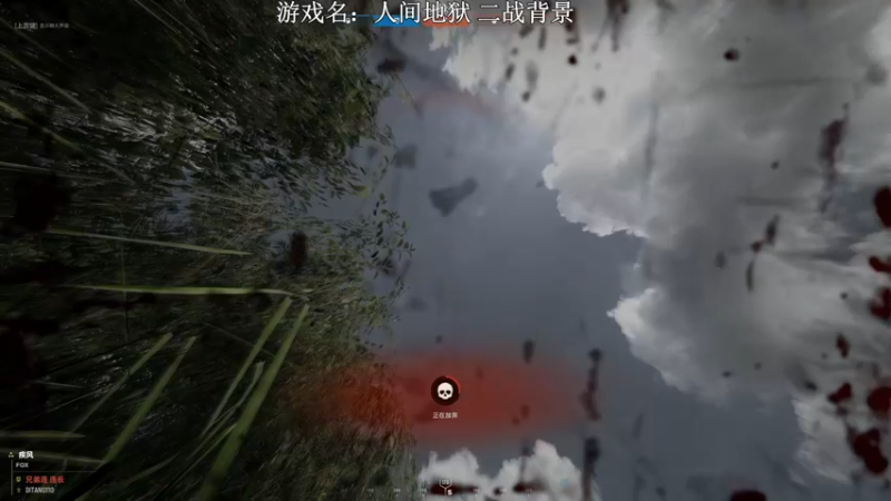 【2022-08-11 21点场】主播杰克曼：超高画质：二战游戏