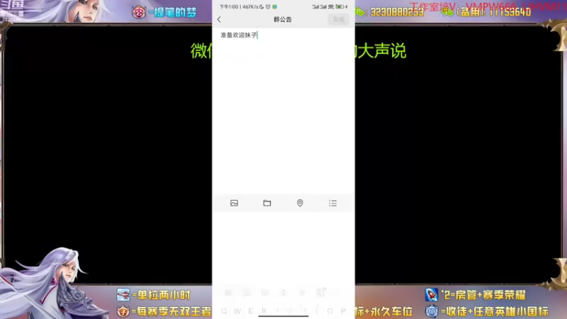 【2022-08-11 13点场】HK提笔：国服二带三，全天有车位