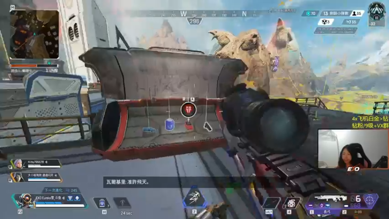 【2022-08-07 03点场】Eureka雪：天天开心~