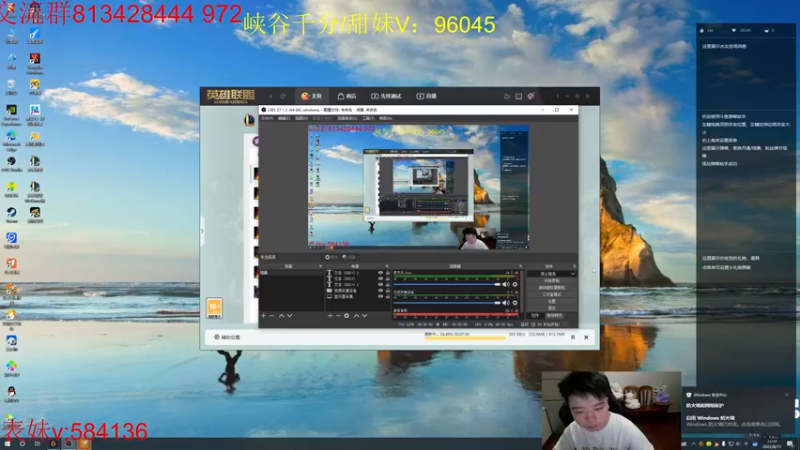 【2022-08-11 13点场】一家之猪ovo：峡谷能上分吗