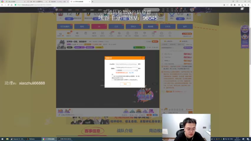 【2022-08-11 20点场】jjking剑姬：世界第一剑姬，重回巅峰！