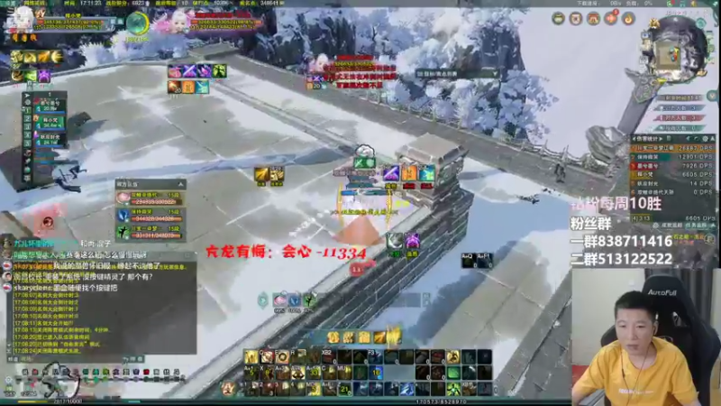 【2022-08-10 17点场】兔子队长丶：少林视角，散排竞技！