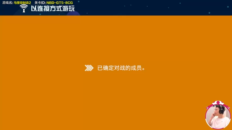 【2022-08-11 14点场】超级小桀：你真以为马里奥是个简单的游戏？？