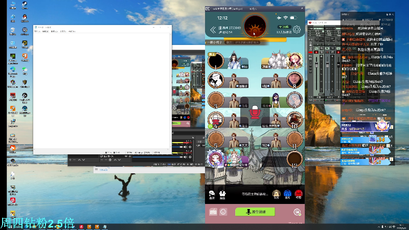 我在斗鱼看DL丶拖米直播王者荣耀