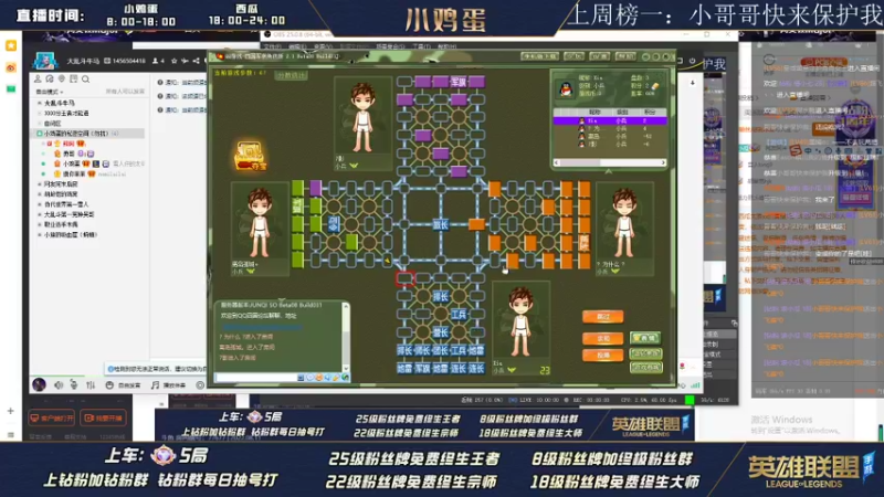 【2022-08-11 17点场】西瓜太浪xx：天空一声巨响 打野小龙被抢