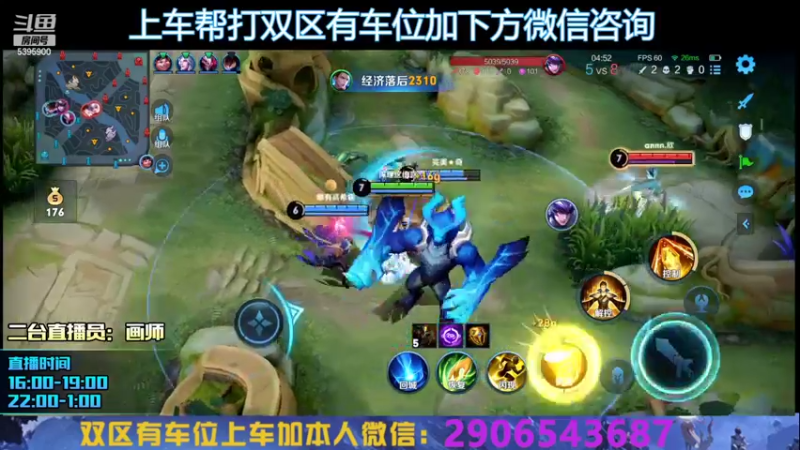 【2022-08-11 00点场】A老回：有车位 射手带粉专业！