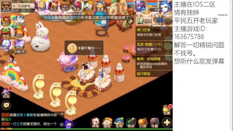 【2022-08-07 11点场】沉迷梦幻西游的蛋黄酥：狮驼岭YYDS。