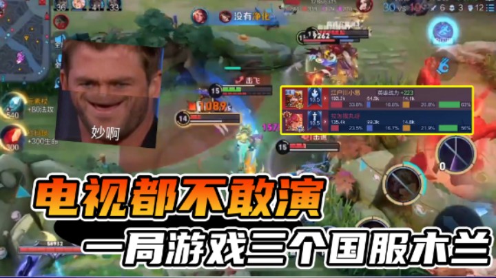 草蜢哥不是出来看输出吗？退潮后才知道谁在！