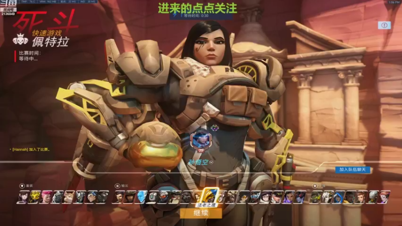 【2022-08-01 13点场】小豆豆芽：国服升级随便玩  2136849