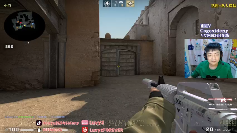 【2022-08-11 01点场】Sideny蛇：【8694】耍帅真的好难~还好我是真滴帅