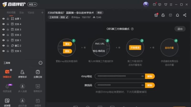 【2022-08-11 20点场】月中仙zs：打的好就是挂？ 国服第一李白进来学技术