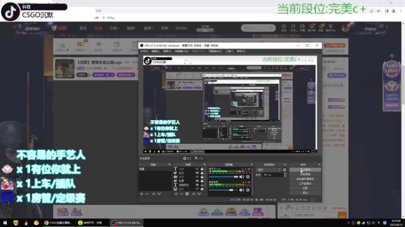 【2022-08-10 09点场】CSGO沉默男孩：【沉默】带带水友认真csgo