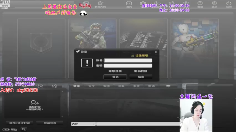 【2022-08-11 14点场】丷凌儿姐姐：姐就是女王，自信放光芒~