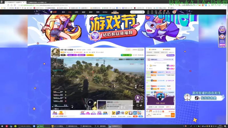 【2022-08-11 16点场】酸酸酸奶君：酸奶:文字不足以形容的强！