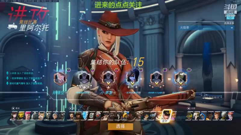 【2022-08-03 06点场】小豆豆芽：国服升级随便玩  2136849