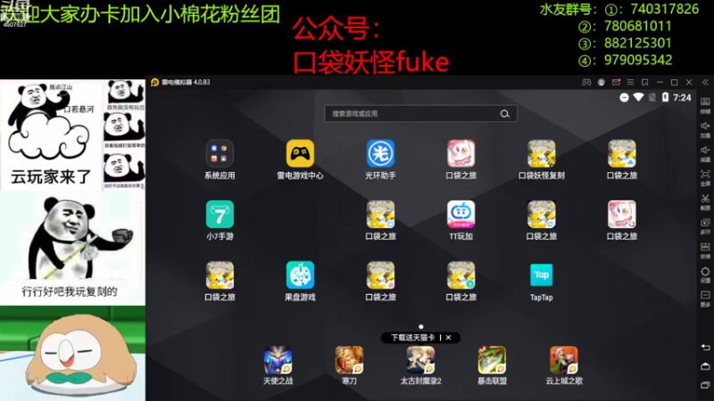 【2022-08-10 19点场】失眠君灬灬：祝大家开心天天