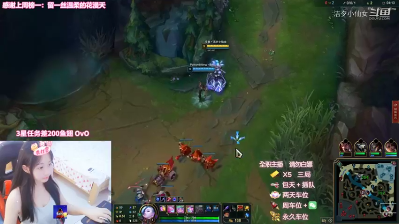 【英雄联盟】洁夕小仙女的精彩时刻 20220810 22点场(2)