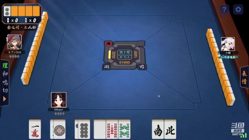 【2022-08-10 23点场】WE丶994：上个3人雀豪