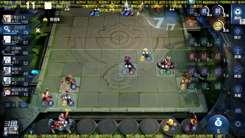 【2022-08-11 03点场】甄知棒：吕布婉儿1V10，蹦迪飞暴揍玄雍