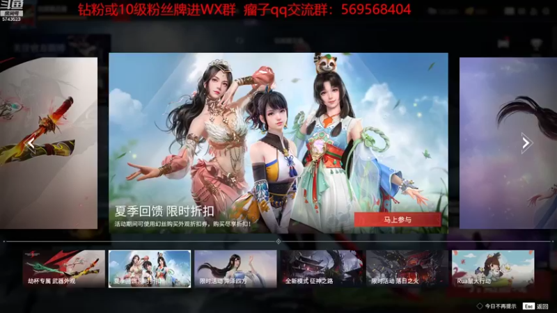 【2022-08-10 18点场】彭皮皮丶：⭐一分钟三把官方认证直播间