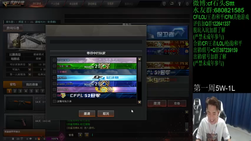 【2022-08-10 23点场】白鲨石头丶：今晚打质量局了~