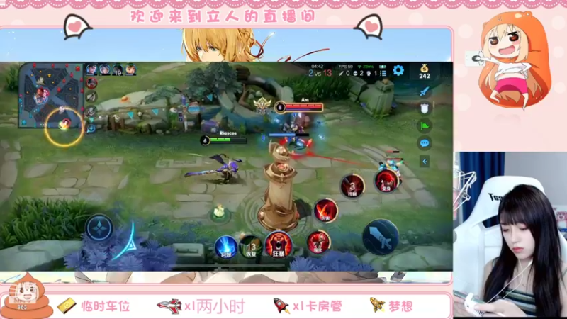 【2022-08-11 19点场】解说孙立人：解说立人直播间