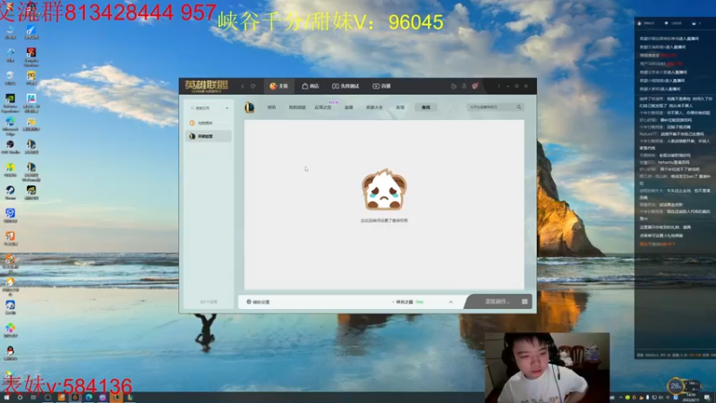 【2022-08-11 15点场】一家之猪ovo：峡谷能上分吗