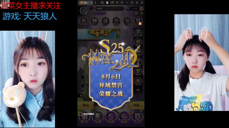 【2022-08-09 19点场】停留在雨中Cium：#天天狼人#来了